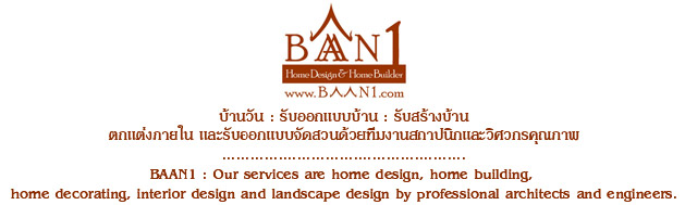 baan1-home-design-chiangmai